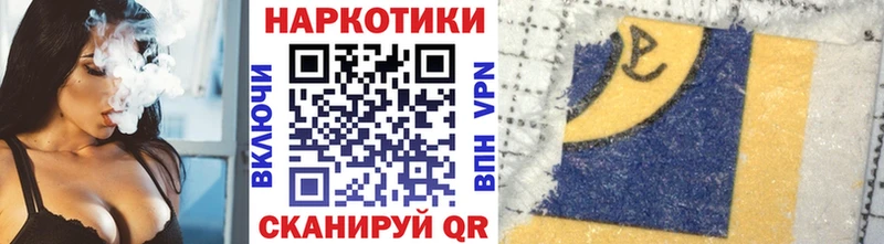 Купить наркотик аптеки Светлоград АМФ Галлюциногенные грибы Канабис КОКАИН МЕФ