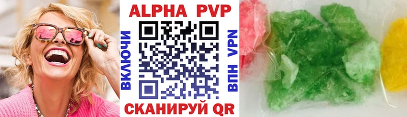 кракен вход купить Светлоград Alpha PVP СК КРИС