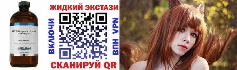 закладка Светлоград Бутират 99%
