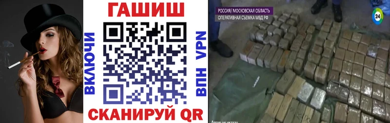 ГАШ hashish  shop формула  Светлоград 