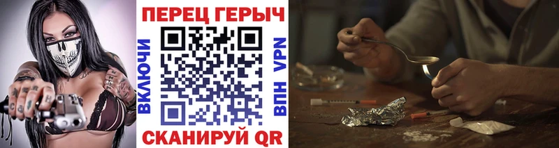 ГЕРОИН VHQ  купить наркотик  МЕГА сайт  Светлоград 