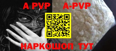меф VHQ Гагарин