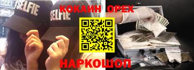 меф VHQ Гагарин