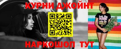 шишки Гай
