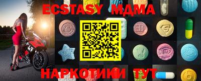 шишки Гай