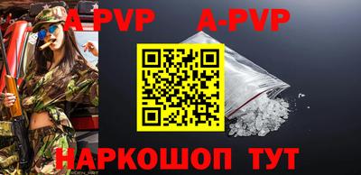 меф VHQ Гагарин