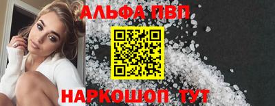 меф VHQ Гагарин