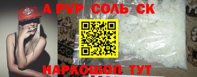 меф VHQ Гагарин