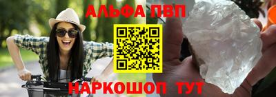 шишки Гай