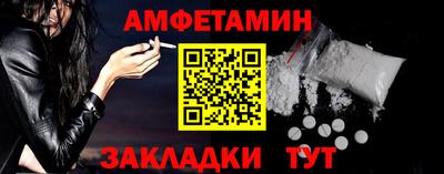 ALPHA PVP Гатчина