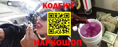 шишки Гай