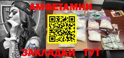 шишки Гай