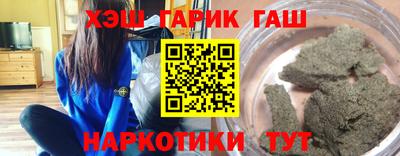 ALPHA PVP Гатчина