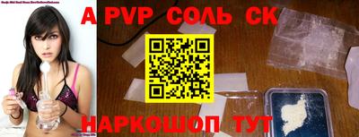ALPHA PVP Гатчина