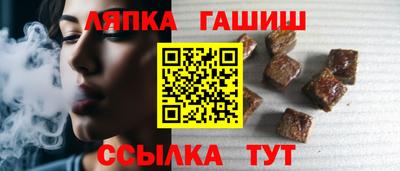 шишки Гай