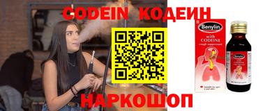 шишки Гай
