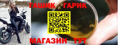 меф VHQ Гагарин
