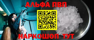 шишки Гай
