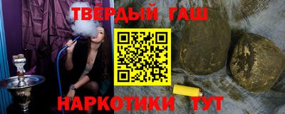 шишки Гай