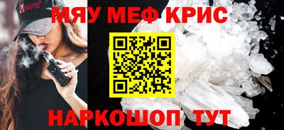 шишки Гай