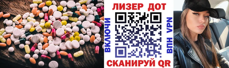это клад  Светлоград  LSD-25 экстази кислота 