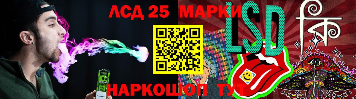 Лсд 25 экстази ecstasy  LSD-25 экстази  Светлоград  Вход с VPN 