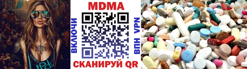 МДМА crystal  Светлоград 