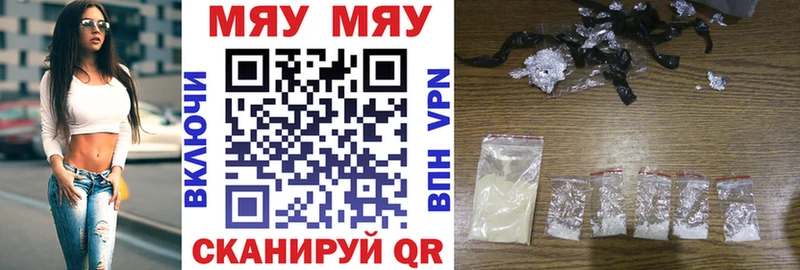 Меф mephedrone  Светлоград 