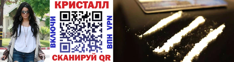 Метамфетамин пудра  ОМГ ОМГ онион  Светлоград 
