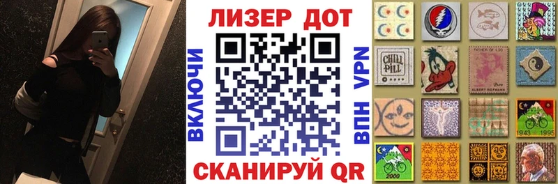 купить закладку  Светлоград  Марки NBOMe 1500мкг 