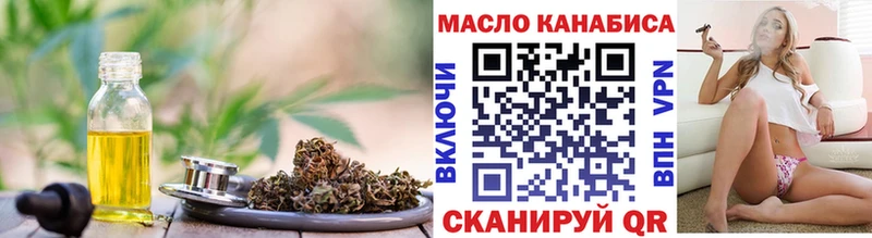 мега сайт  Светлоград  Дистиллят ТГК гашишное масло 