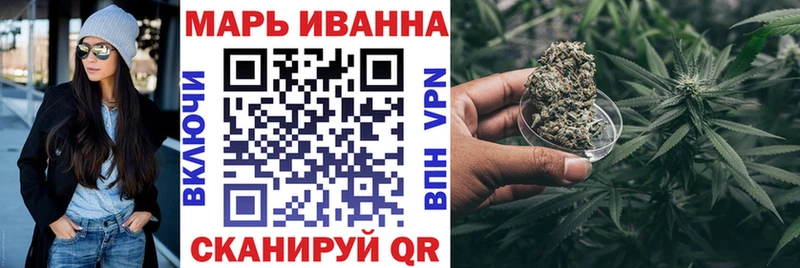 МАРИХУАНА White Widow  KRAKEN ТОР  Светлоград 